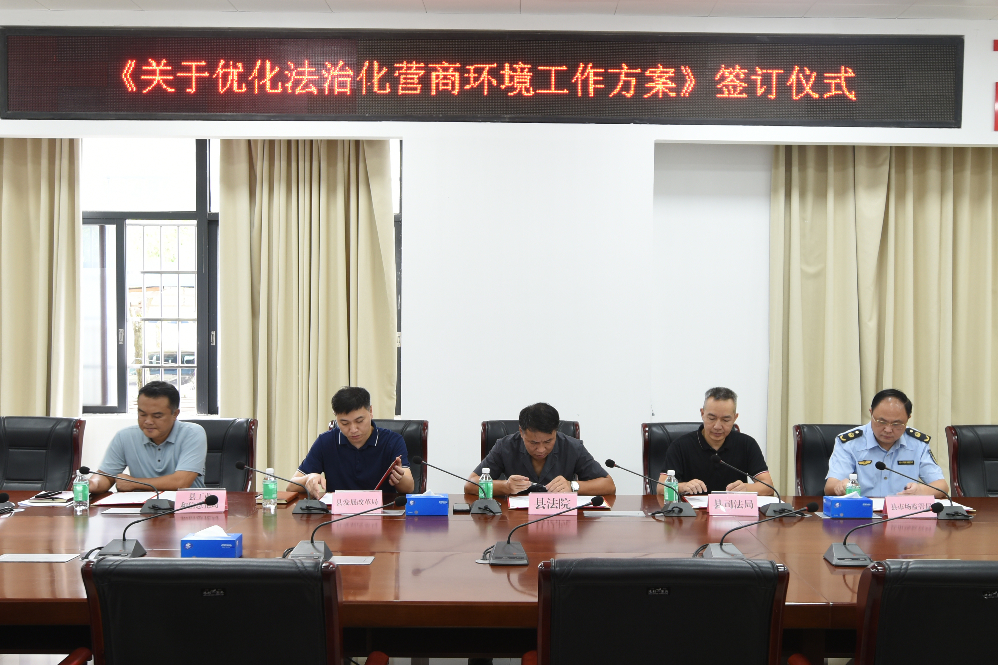 怀集法院“三步走”激活法治化营商环境新动能
